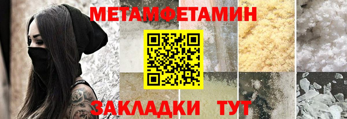Домодедово  АМФЕТАМИН  АМФЕТАМИН  Вход с VPN  Amphetamine Розовый 