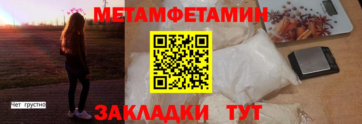 Amphetamine VHQ Домодедово