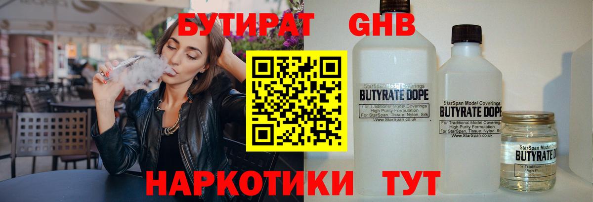 A-PVP СК   Домодедово  Купить наркоту  Меф МЯУ МЯУ   Гашиш  ГАШ  ЭКСТАЗИ  Cocaine  Конопля  Вход с VPN  NBOMe 