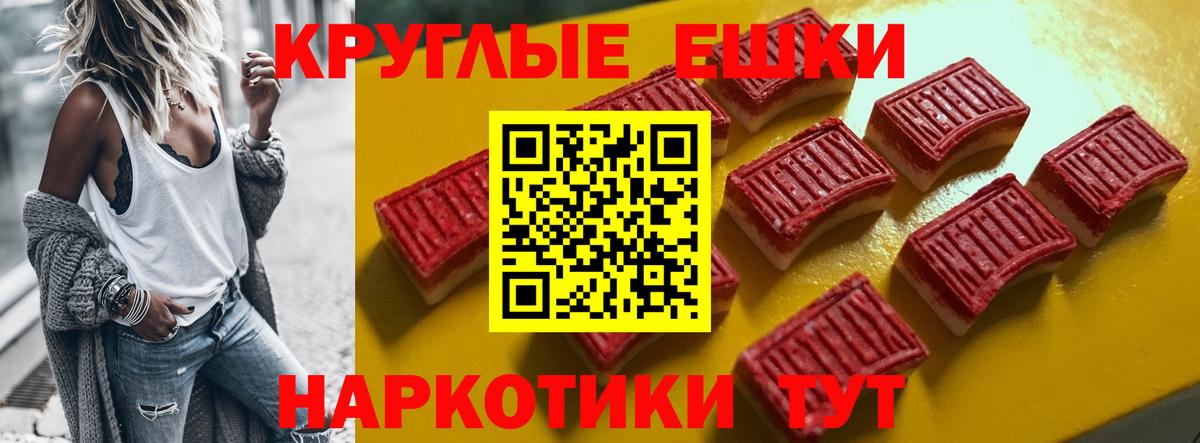 Домодедово  как найти наркотики  Вход с VPN  ЭКСТАЗИ 280мг  Ecstasy 250 мг 