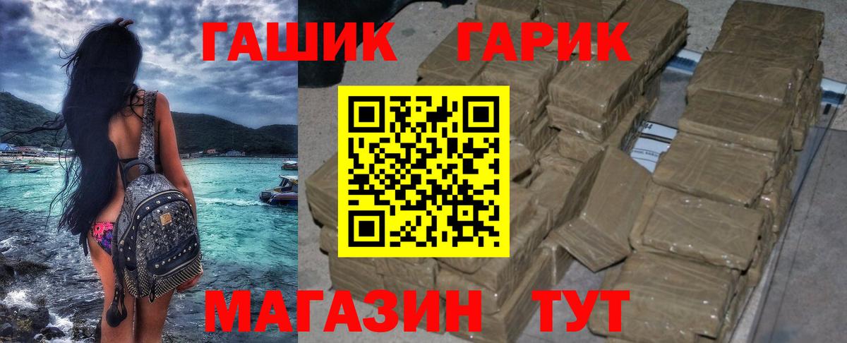 ГАШ индика сатива Домодедово
