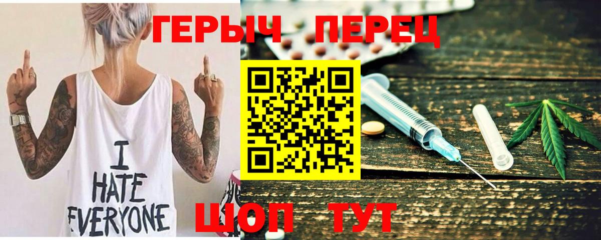 Домодедово  ГЕРОИН гречка  Вход с VPN 