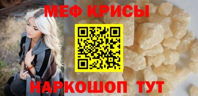 стафф Балашиха