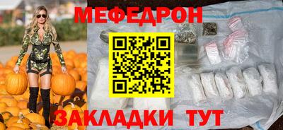 стафф Балашиха