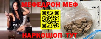 стафф Балашиха