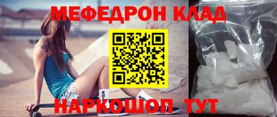 стафф Балашиха