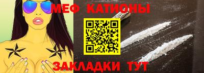 метамфетамин Балаково