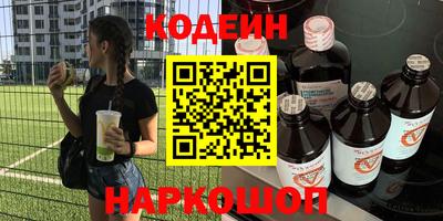 шишки Балахна