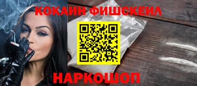 метамфетамин Балаково