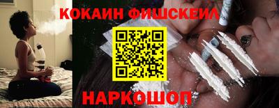 стафф Балашиха