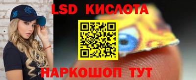 метамфетамин Балаково