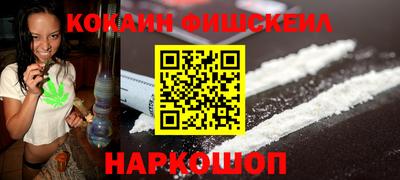 метамфетамин Балаково