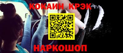 метамфетамин Балаково