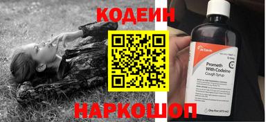 стафф Балашиха