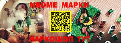 стафф Балашиха