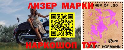 стафф Балашиха