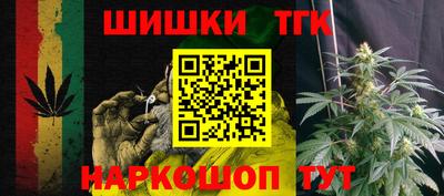 стафф Балашиха
