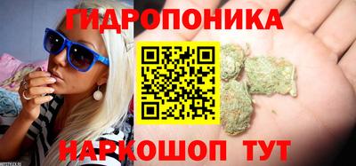 метамфетамин Балаково