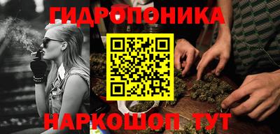метамфетамин Балаково