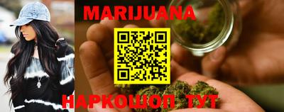 стафф Балашиха