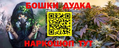 стафф Балашиха
