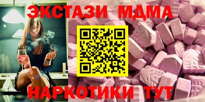 стафф Балашиха