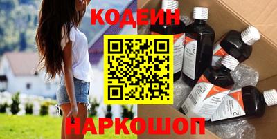 стафф Балашиха