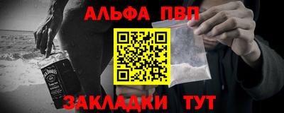 метамфетамин Балаково