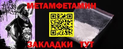 стафф Балашиха