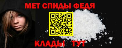 стафф Балашиха