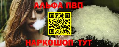 стафф Балашиха