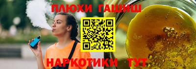 мефедрон Анапа