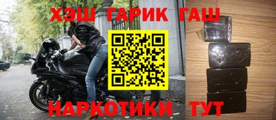 метамфетамин Балаково