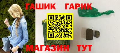 метамфетамин Балаково