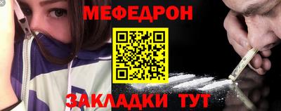 метамфетамин Балаково