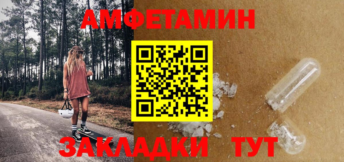 Метамфетамин Декстрометамфетамин 99.9%  Метамфетамин Декстрометамфетамин 99.9%  Вход с VPN  Домодедово 