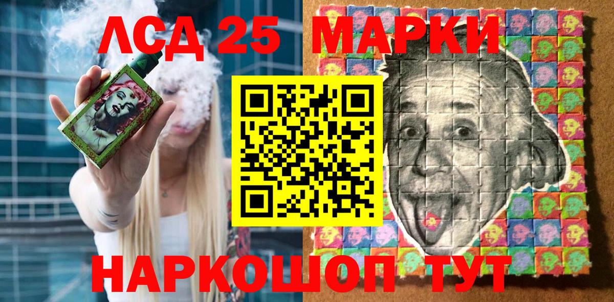 Марки NBOMe 1500мкг  Марки N-bome  где можно купить   Вход с VPN  Домодедово 